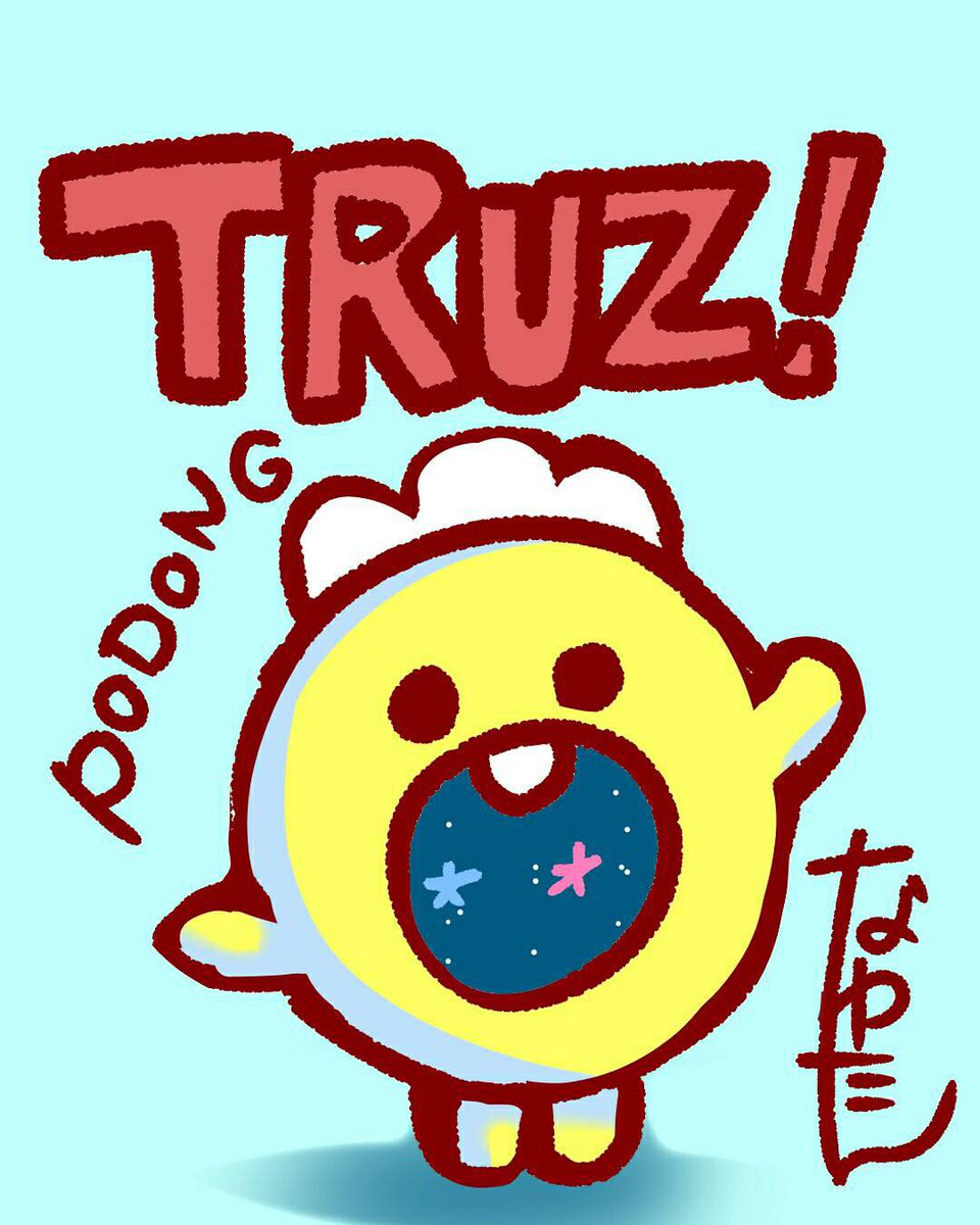 TRUZ TREASURE ポドン ジョンファン ぬいぐるみ - メルカリ