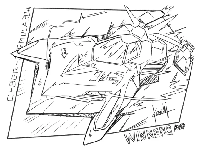 また新たにラフの山に1枚追加されたぞ!
サイバーフォーミュラDA!!_(:3」∠)_ 三二ー 