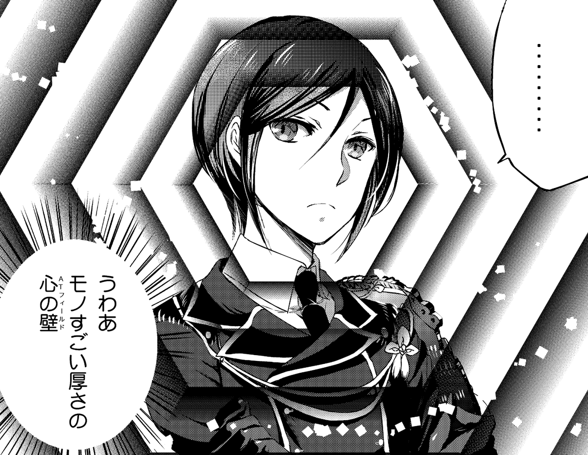 A.T.フィールドの作り方をまとめました?
心の壁を築きたいときにどうぞ。
#clipstudio