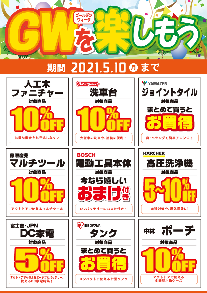 ジャンボエンチョー (@jumbo_encho) / Posts / X