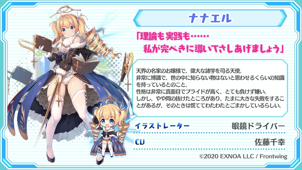 眼鏡ドライバー Gla Dora Twitter