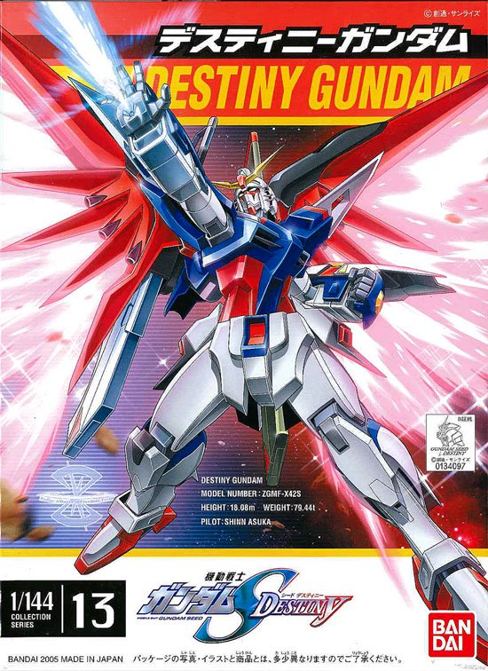 Sow 新作出すよ 逆に 英語表記では同じ Destiny ですが 日本語表記では ディスティニー デスティニー とすることで 混同を避けるケースもあります T Co Kg4zjh7ijs Twitter