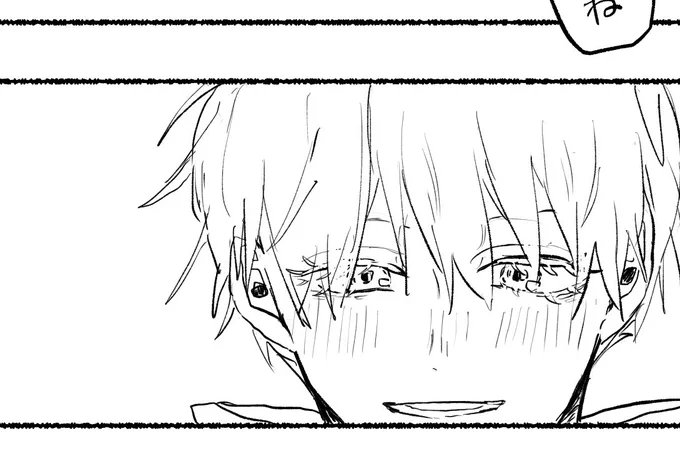 木曜に漫画あげたい!(願望
) 