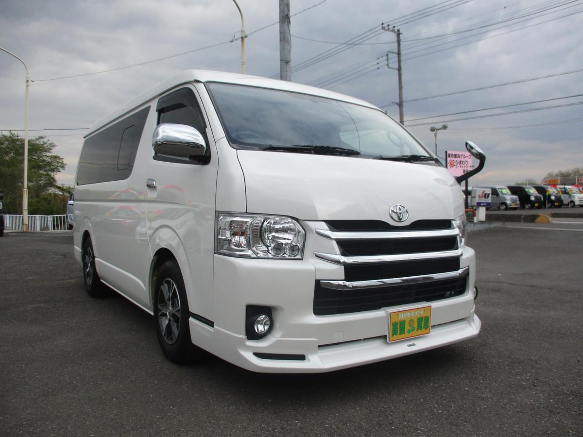 みんなの中古車市場 今日のオススメ トヨタ ハイエース 詳細情報 T Co H4tarx5bdq みんなの 中古車市場 T Co Jnh9gfnl5k 買取エージェント T Co Etdzn9mnje 車 中古車 みんちゅう みんなの中古車市場 買取エージェント