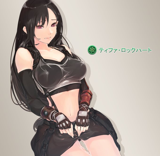 ティファ ロックハートのtwitterイラスト作品