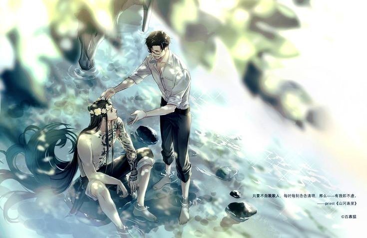 Yi On Twitter Shanhebiaoli 山河表里 Ofmountainsandrivers 山河表裡 Guardiansofthelands 山河表里官微 Https T Co Kvooz7njzx Https T Co 9cimjhtuk9 Twitter