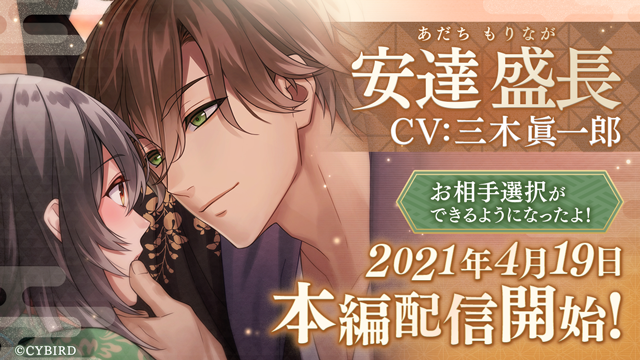 盛長のtwitterイラスト検索結果 古い順