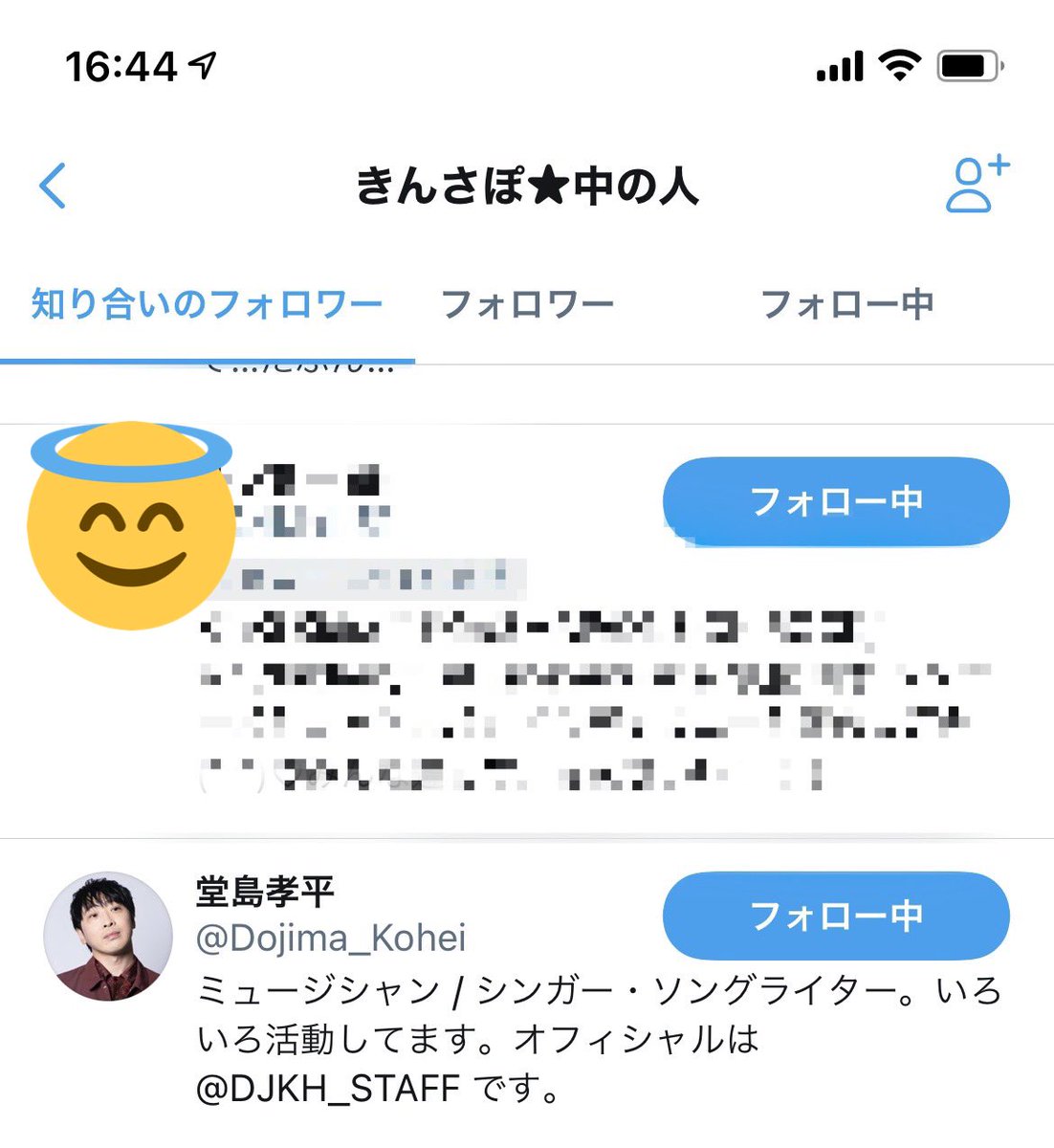 どんちゃんとさぽぽと癒やされるきんきをた 4ページ目 Togetter どんちゃんとさぽぽと癒やされるきんきをた 4ページ目 Togetter