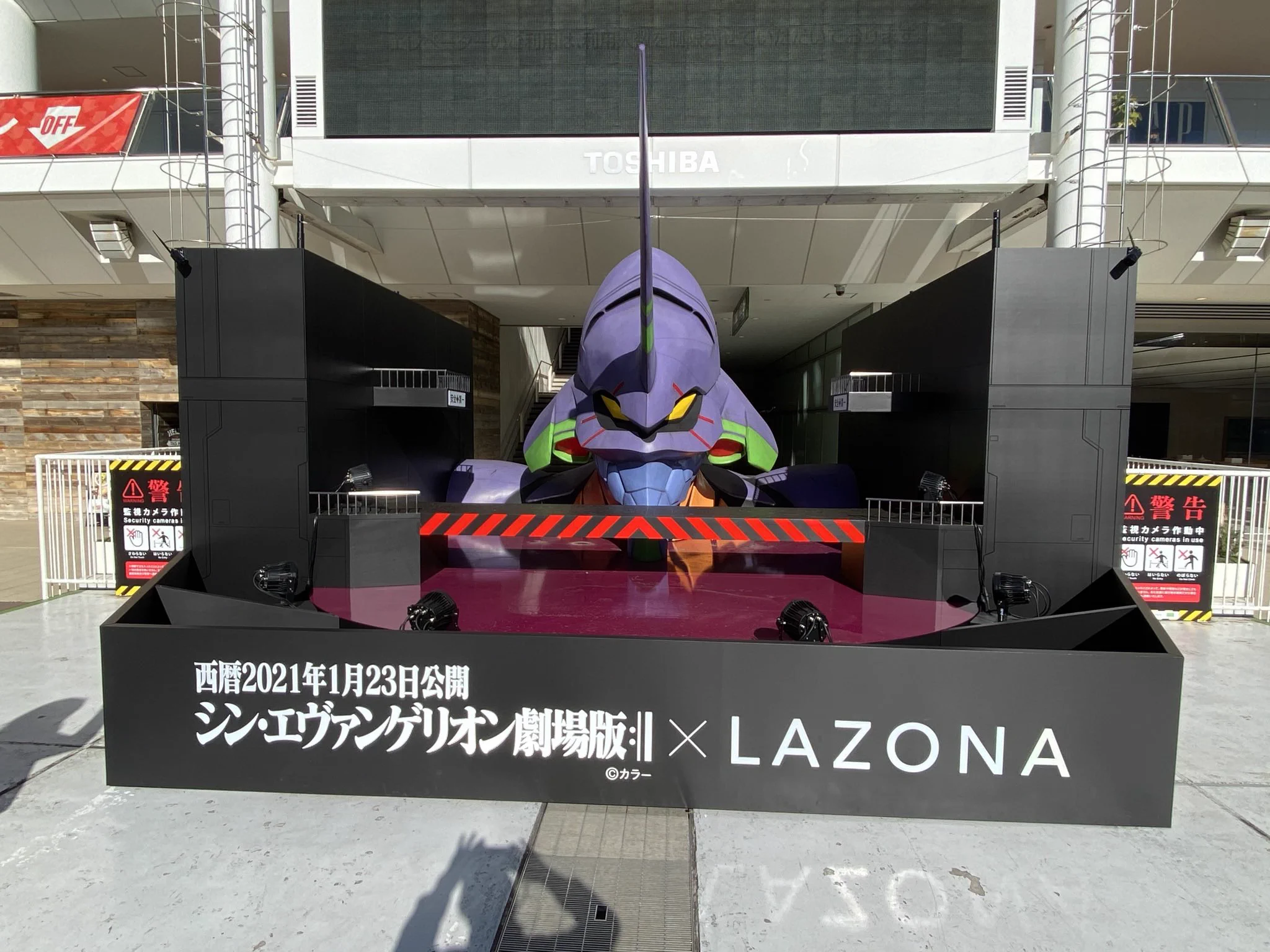 @_natamame812 以前、川崎にエヴァ初号機が現れました。 