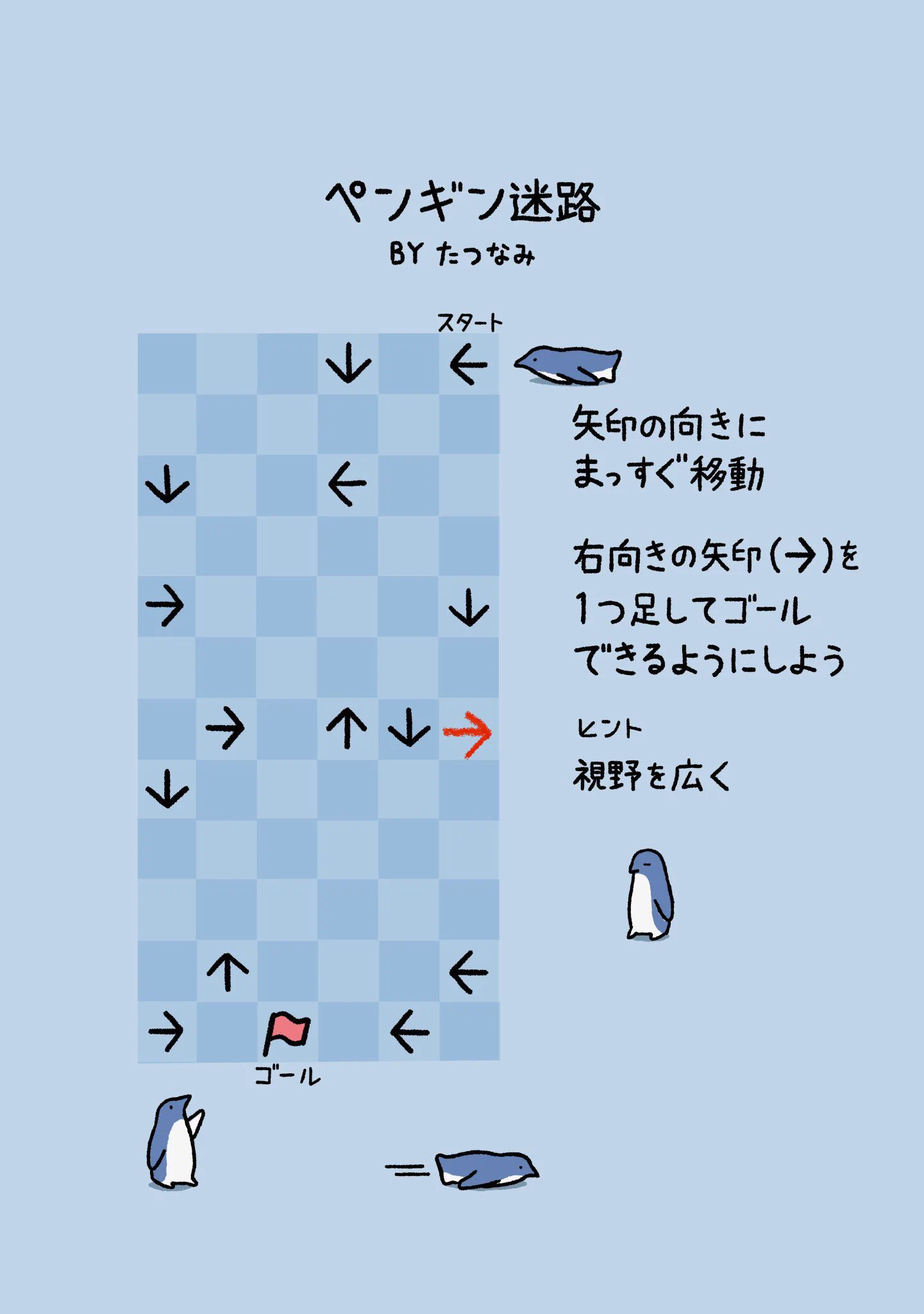 @qrostar これだ！ 