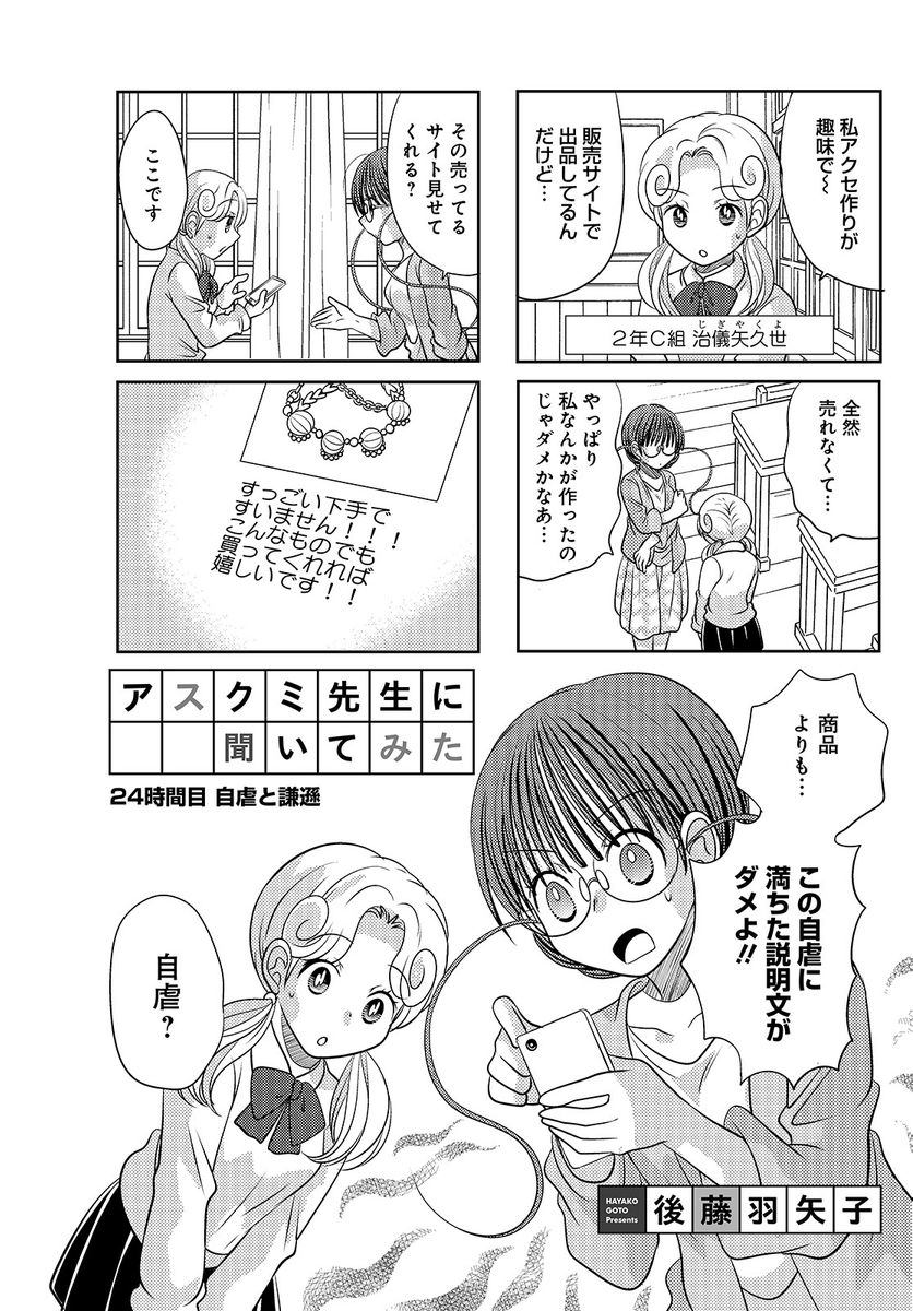 Djl メダロッター ニンジャクラン Kln1st Twitter