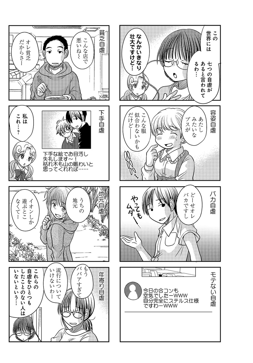 Djl メダロッター ニンジャクラン Kln1st Twitter