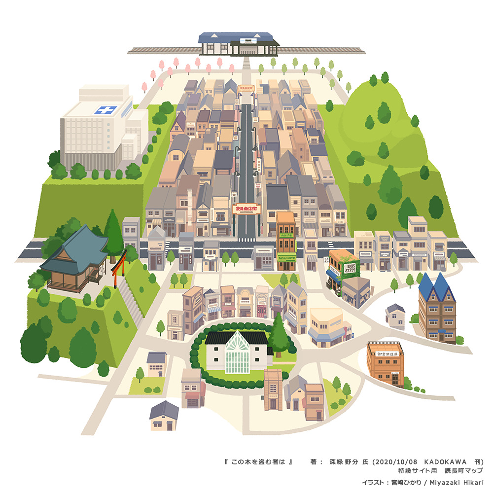 Miyazaki Hikari Illustrator 地図の日 Private Work Amp Client Works T Co Wxldsqx1r7 Twitter