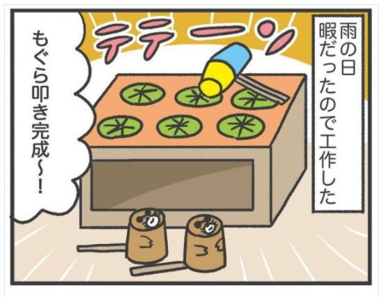 もぐら叩きのtwitterイラスト検索結果