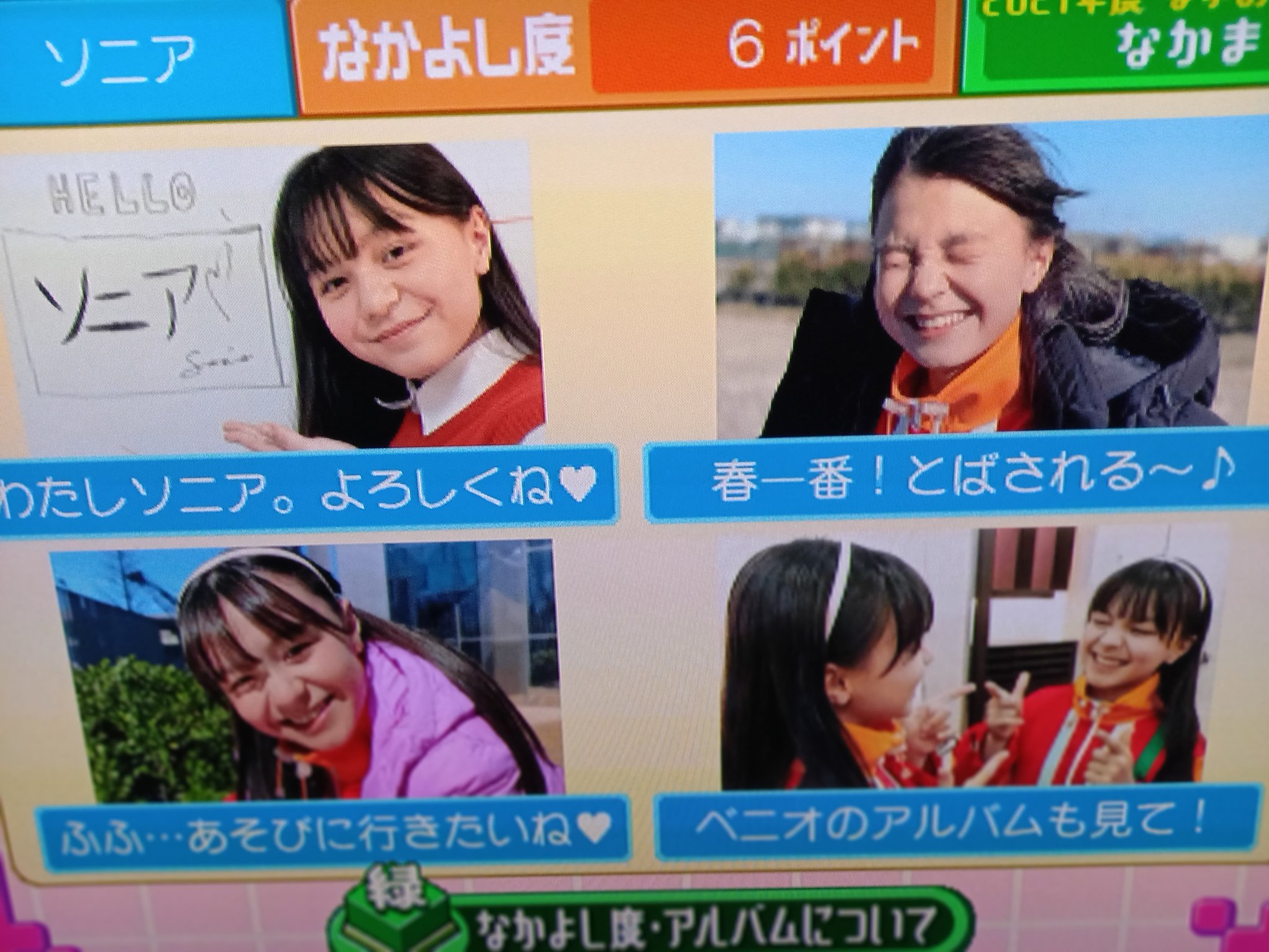 香月萌 香月萌