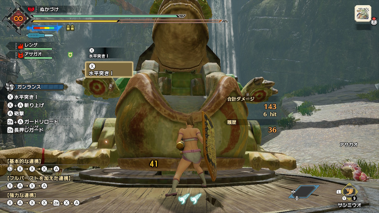 ぬかづけ モンハンライズ 猟香の花結び以外は外して比べました 画像1と2は 拡散のオススメで挙がってる アドミラルバルド 拡散lv4 で水平突きは41 砲撃は38 画像3と4は大砲モロコシ 拡散lv5 で水平突きは31 砲撃は42 T Co 4pnuwrni5x Twitter ぬかづけ モンハンライズ 猟香の花結び以外は外して比べました 画像1と2は 拡散のオススメで挙がってる アドミラルバルド 拡散lv4 で水平突きは41 砲撃は38 画像3と4は大砲モロコシ 拡散lv5 で水平突きは31 砲撃は42 T Co 4pnuwrni5x Twitter