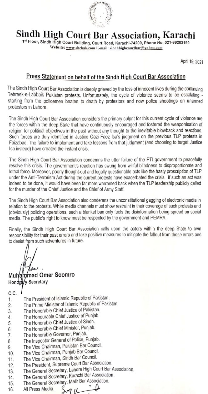 Supreme court school on sale fees notification 2019