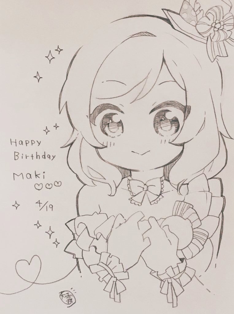 真姫ちゃんお誕生日おめでとう〜!!!ちょっと今デジタルお絵描きができない状態なのでアナログ絵でお祝い!???
#西木野真姫生誕祭2021 
#西木野真姫誕生祭2021 