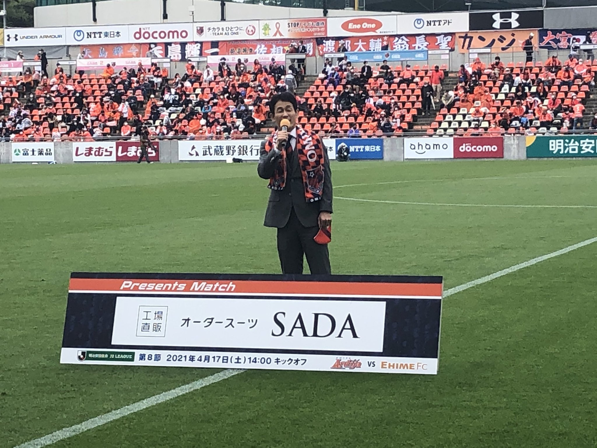 オーダースーツsada社長 佐田展隆 大宮アルディージャの試合を オーダースーツsadaマッチ として開催 サポーターの皆様に 試合前のピッチからご挨拶 公式オーダースーツを提供し始めて 14年目 区切りの来年はj1でsadaスーツを着て下さい とお願い