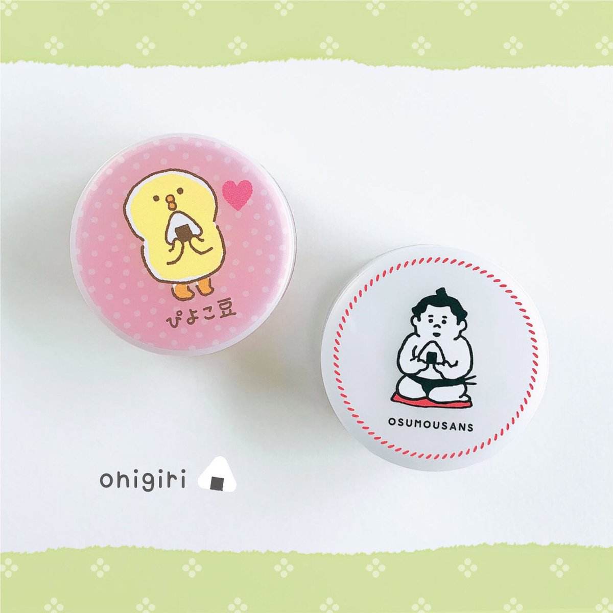 フルプルコスメ على تويتر 今日は 食育の日 にちなんで 食べ物が入ったデザインの フルプルクリームをご紹介 ぴよこ豆 2 おすもうさんズ 2 どちらもtomo N先生が 描かれたキャラクターです Mindwave マインドウェイブ ぴよこ豆