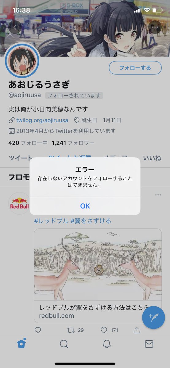 aojiruusagi's tweet photo. 「「「ふゆがその座を奪うまで他のやつに負けるんじゃないわよ」」」 https://t.co/Nwwv7EmmLF