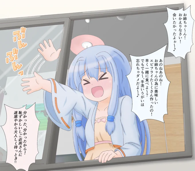 #絵柄好みって人にフォローされたい
目標だった4000フォロワーは達成しましたが、まだまだ貪欲にフォローされたいですw
よろしくお願いします? 