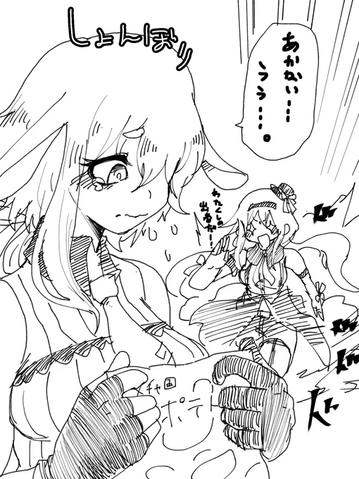 #もこ田めめめ 
#めめアート 
#カルロピノ
#ピノの自由帳
フィジカルクソ雑魚高身長イケガールマトンと最年少フィジカル最強お嬢様すきすぎる 
