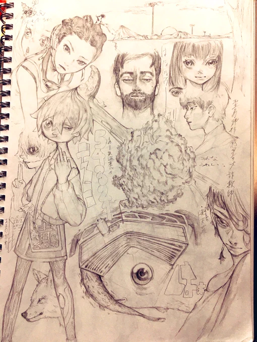 あれですあれ。ラクガキ 