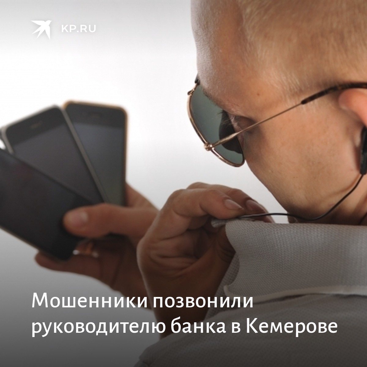 Выявление “жучков”, прослушки. Прослушка арт. Защита от прослушки. Прослушка помещения. Шпион прослушка.