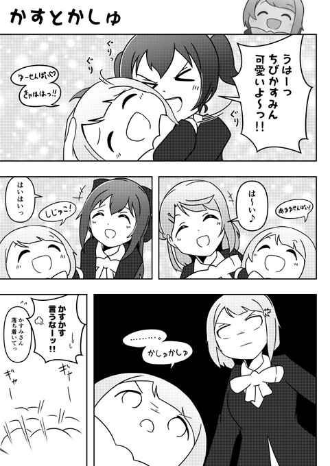 ちびがさきーず を含むマンガ一覧 ツイコミ 仮