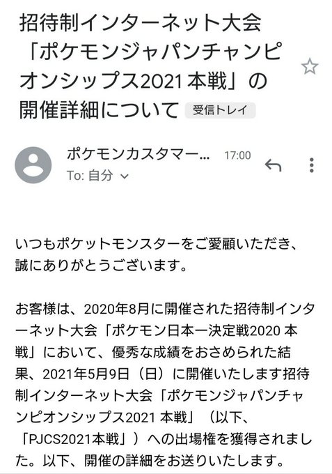 ほこさん の人気ツイート 1 Whotwi グラフィカルtwitter分析 ほこさん の人気ツイート 1 Whotwi グラフィカルtwitter分析