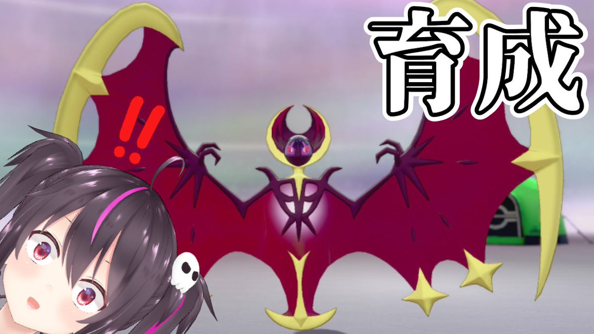 ルナアーラ 育成論 Usum