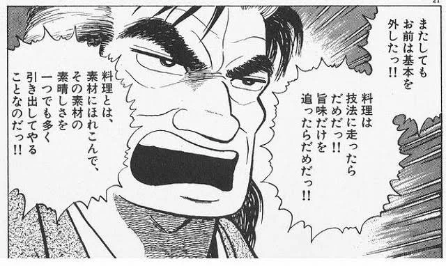 @bauucco 雇い主がこの人である可能性がチラホラ... 