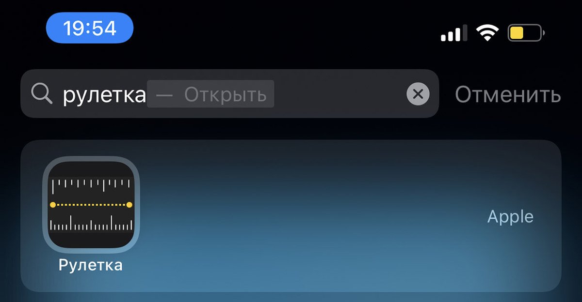 Окно программы зум. Приложение честный знак. Как пользоваться новым приложением. Разметка для iphone. Рабочее окно программы zoom.