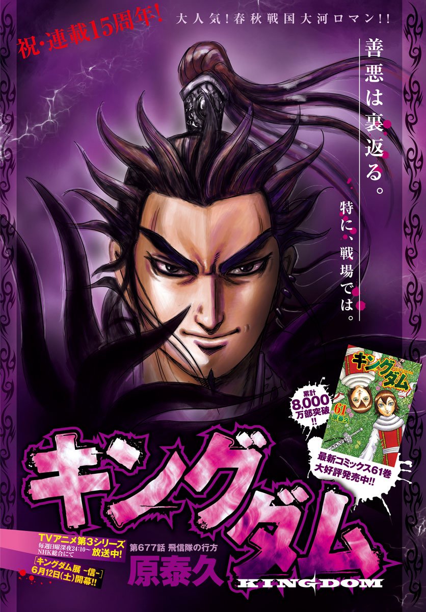 Kingdom Intel Kingdomintel Twitter