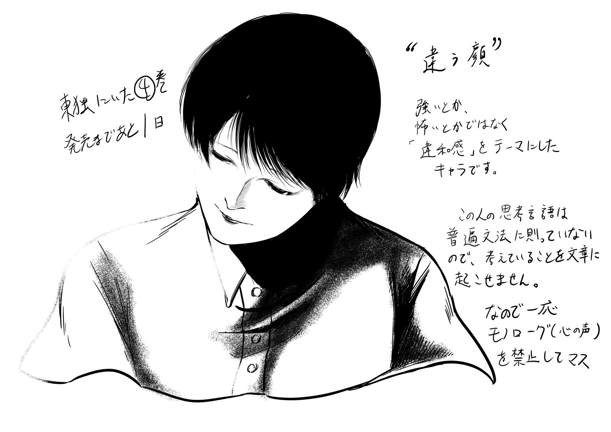 宮下暁 on X: 