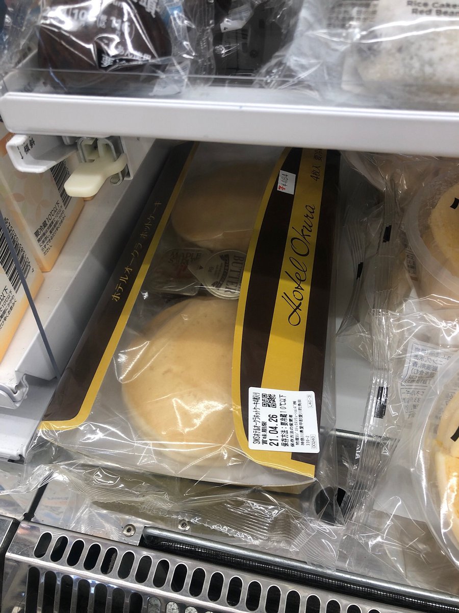 ホテルオークラホットケーキ ホテルオークラホットケーキ