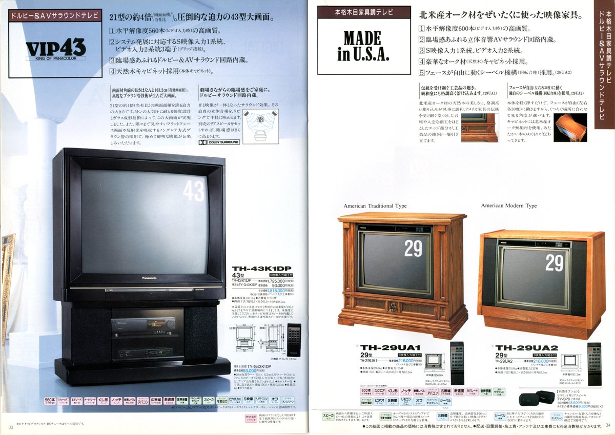 たそ on X: たそ on X: