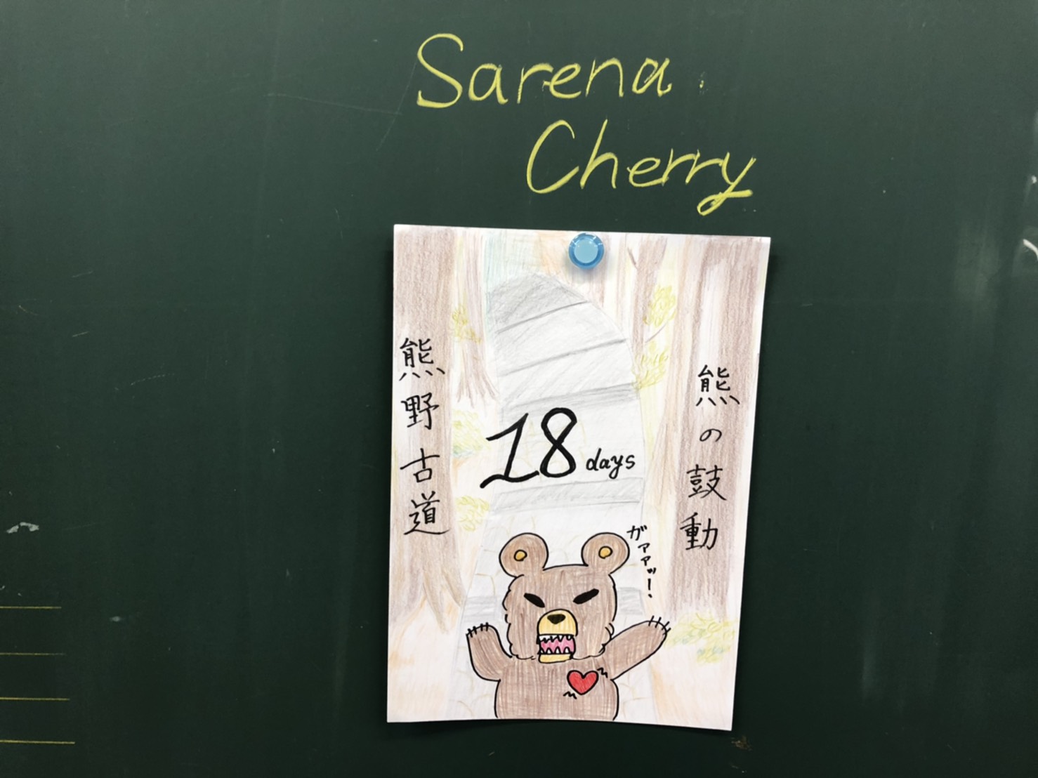 佐倉高校吹奏楽部広報係 Sakurabrass Pr Twitter