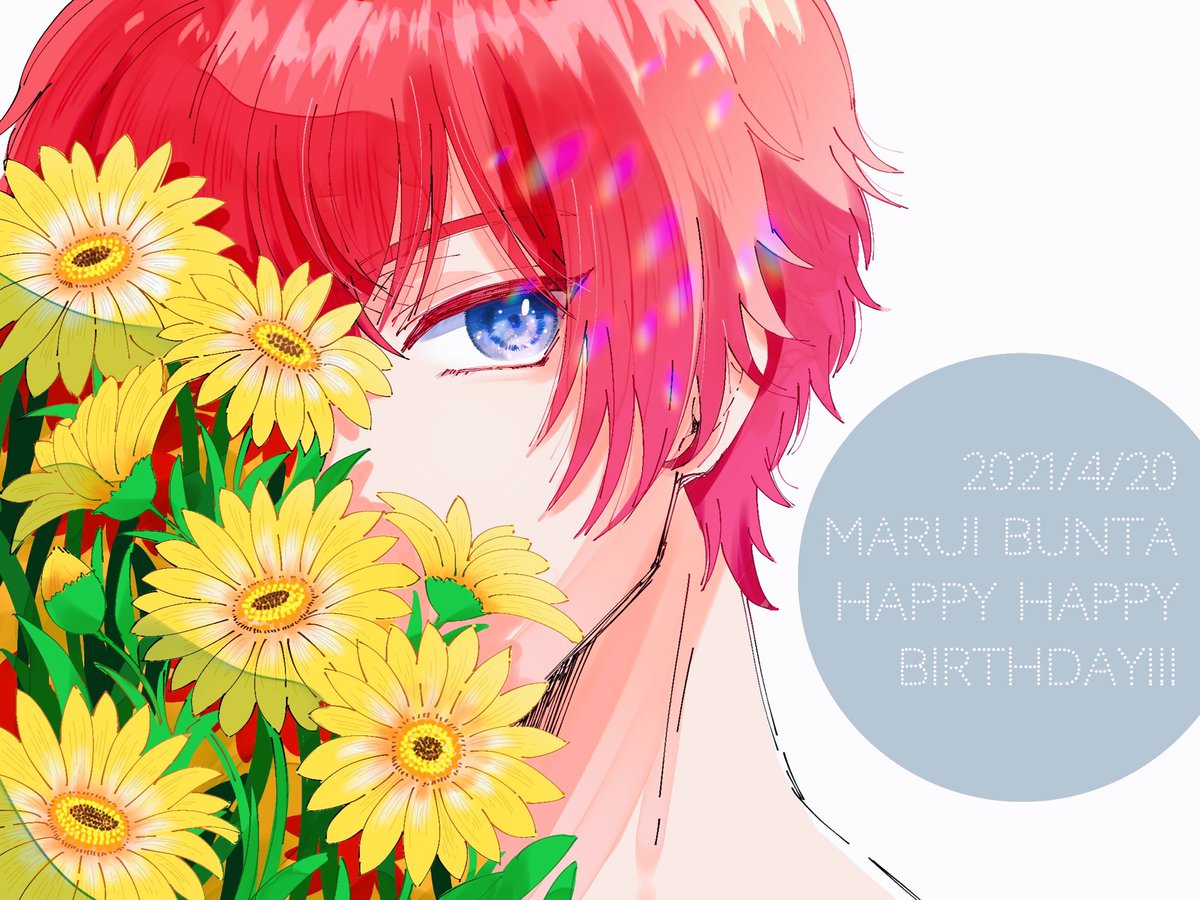 丸井ブン太生誕祭21 丸井ブン太誕生祭21 むぎこのイラスト 丸井ブン太生誕祭21 丸井ブン太誕生祭21 むぎこのイラスト