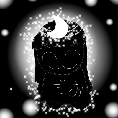 ツクヨミ様のtwitterイラスト検索結果 ツクヨミ様のtwitterイラスト検索結果