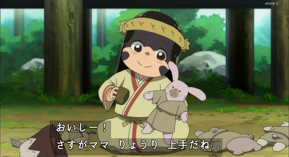 不滅のあなたへ 2話 感想 フシと正反対のーーー アキブラ