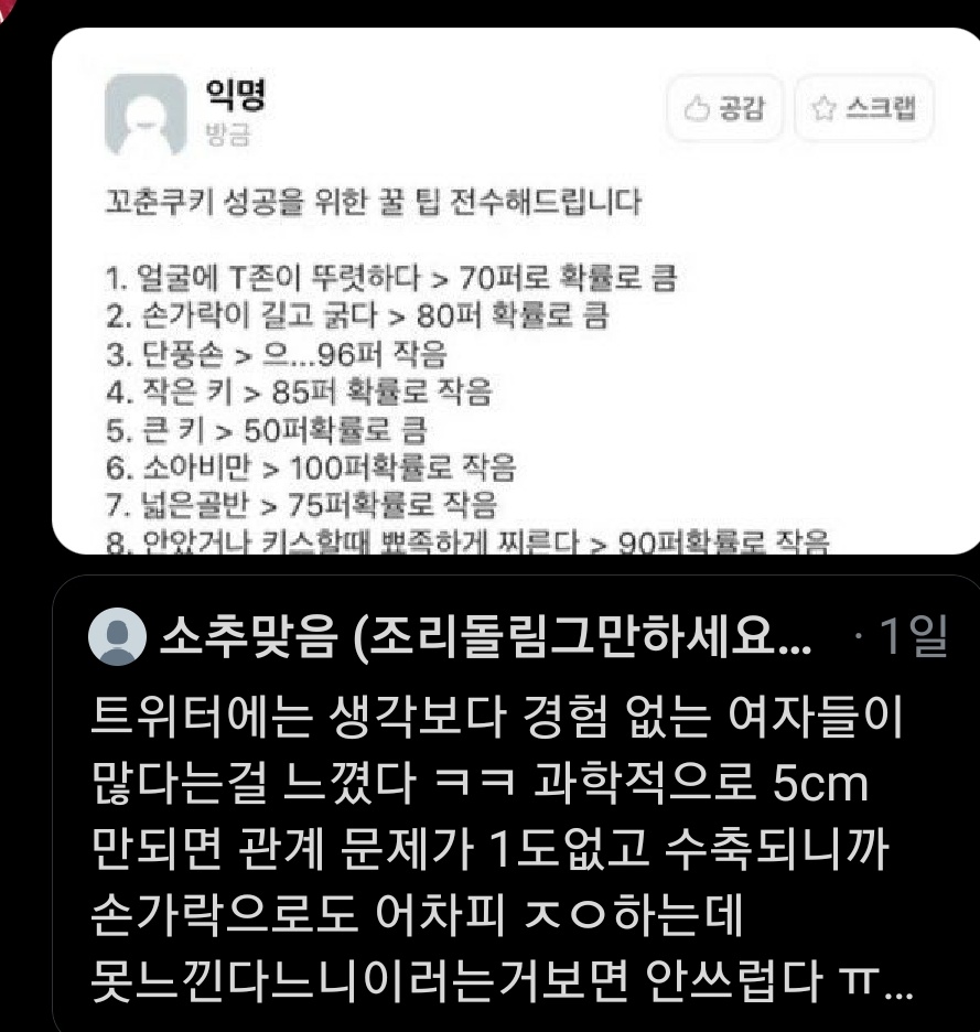 Twitter 上的 1004: Twitter 上的 1004: