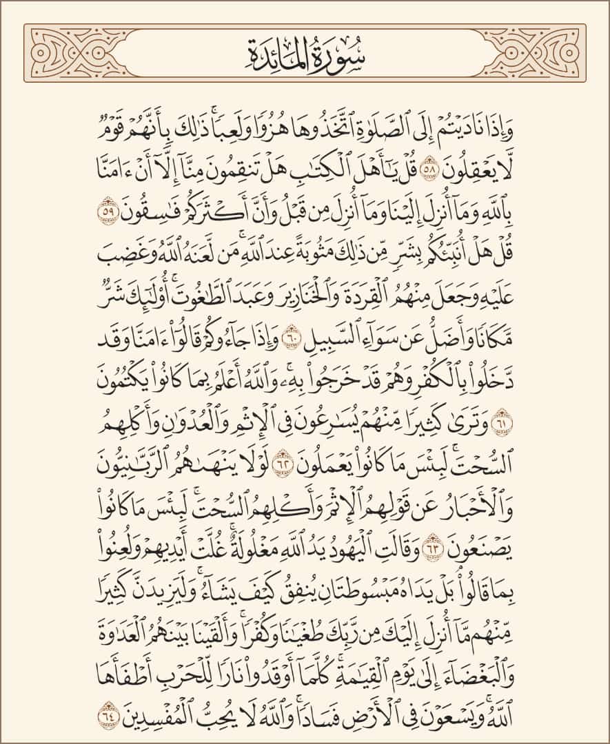 #٧رمضان_١٤٤٢
اخي الحبيب لاتنسى وردك اليومي