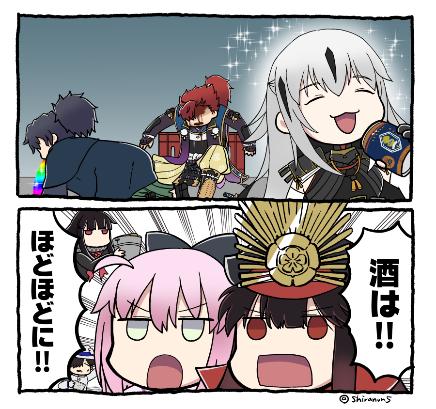 お酒はほどほどに 
