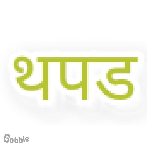 २ मई दीदी गई के साथ साथ वसूली भी गई

१ मई से सबको टीका 
#लॉकडाउन
#Nation_With_Modi