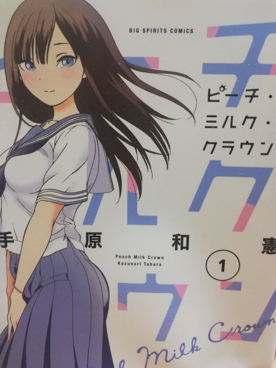 手原和憲 手原和憲