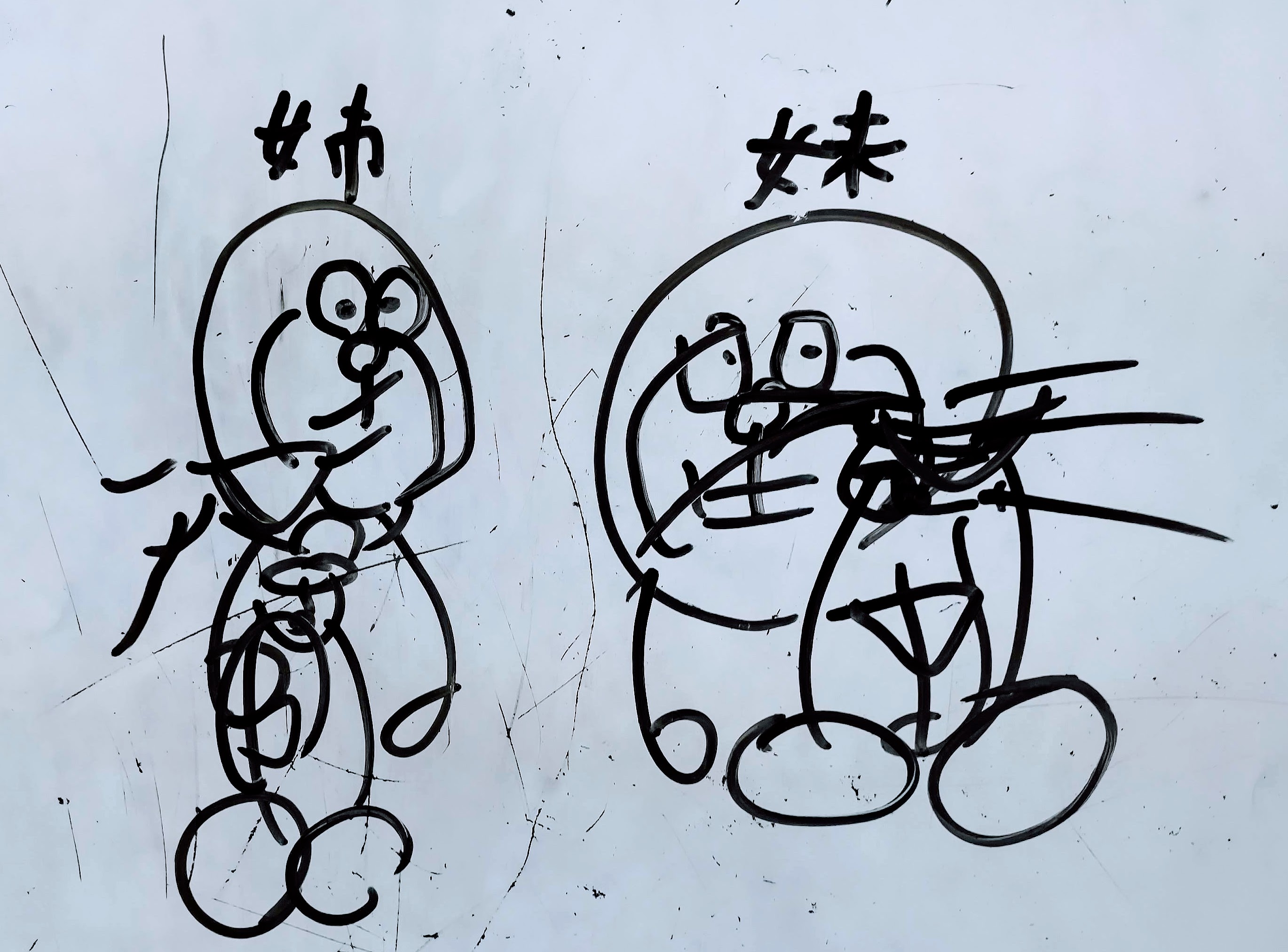 Strega Amino 何も見ないで描いた ドラえもん なんかシュール 思ってたより わかる ドラえもんってすごいな 左 姉作 右 妹作 小学生絵 ゆるいイラスト ドラえもん 子育て ホワイトボード ホワイドボードイラスト T Co Yevr5axyab Twitter