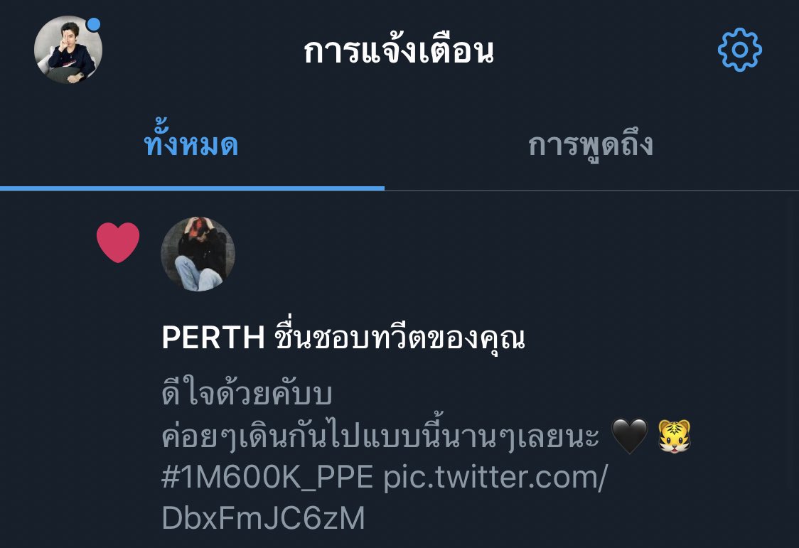 ❪ ♥︎ 𝕡𝕡𝕖 ♥︎ ❫ tweet media