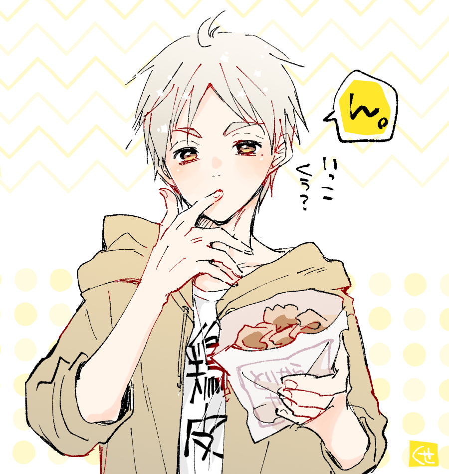 Bucin Suga Kimkoushi Twitter